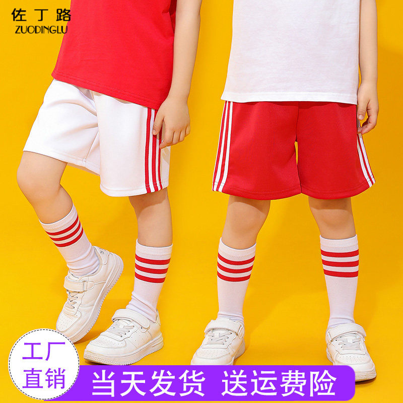 儿童白色短裤男童裤子夏季薄款图片
