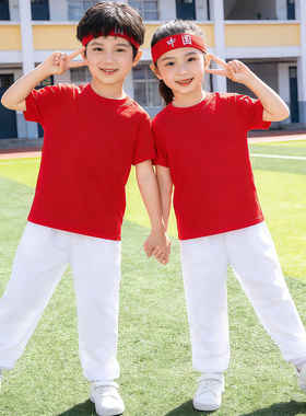 国庆儿童演出服 红色上衣白色裤子套装女童男童小学生运动会班服