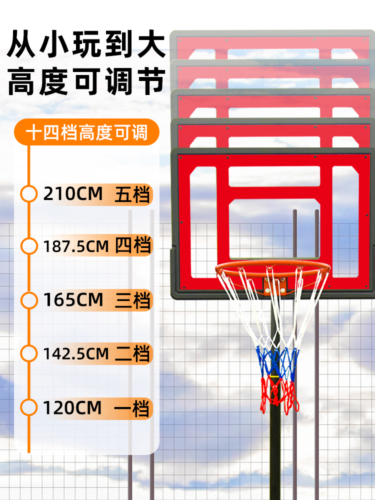 儿童篮球架可升降移动便携式投篮框青少年室内户外篮球架标准篮框