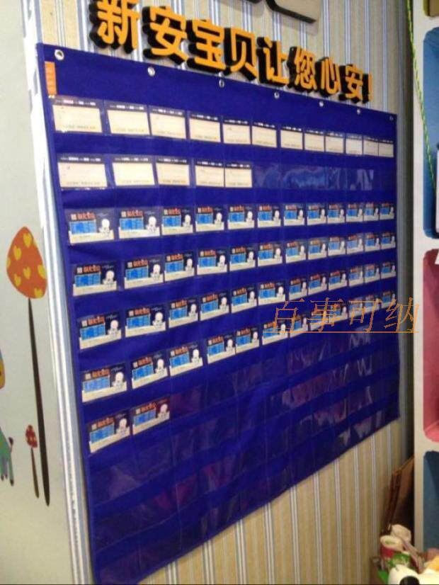 定制120格儿童识字卡收纳挂袋英文字母名片会员卡身份证健康证袋