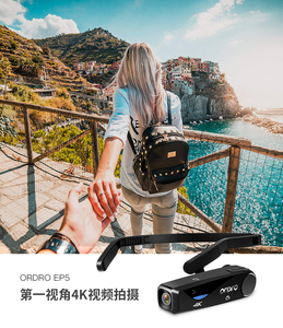 Ordro/欧达 EP5 EP6头戴式超高清摄像机  运动伴侣 摄像机防抖