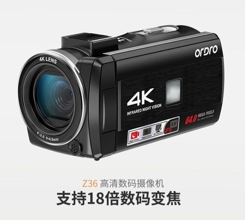 欧达新款Z36摄像机录像机夜视家用直播高清专业dv婚庆数码