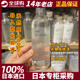 MUJI无印良品 辅助基底液300ml导入精华液化妆水日本正品 专柜现货