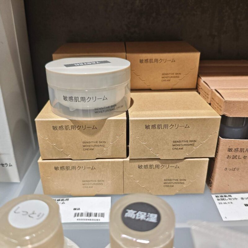 MUJI无印良品敏感肌肤用舒柔保湿面霜/ 抗衰焕肤抗衰平衡本草乳霜