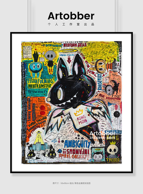 Artobber 龙家升 潮流艺术版画卧室背景墙卡通装饰画玄关高清挂画