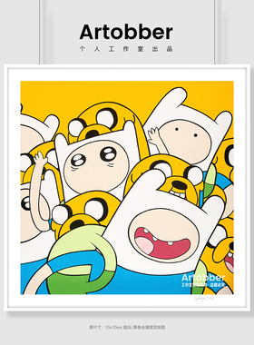 erkfa大气版叠影卡通潮流艺术客厅动漫装饰画卧室挂画Artobber