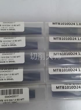 卡迈斯(Carmex)  MTB1010D241.0ISO MT7    原装进口拍前询价库存