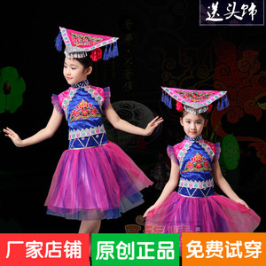 三月三儿童少数民族服装女童彝族舞蹈服装广西壮族服装苗族演出服