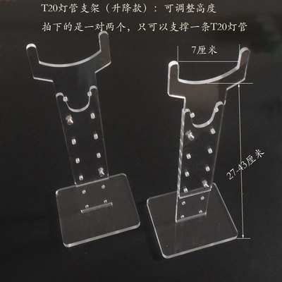 t8双排三四带罩立式植物补光灯
