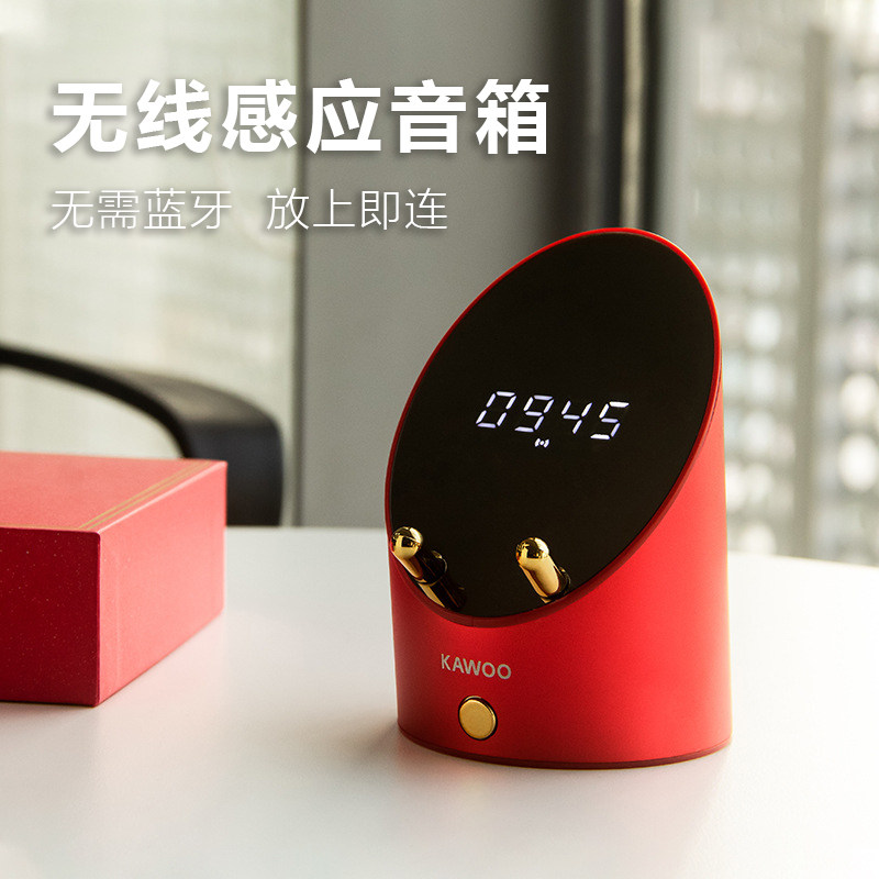 开物KAWOO灵犀感应音箱手机架便携桌面无线闹钟蓝牙音箱中国红怎么样,好用不?