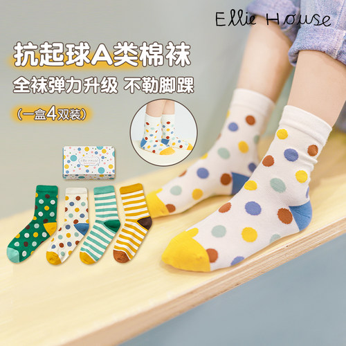Elliehouse休闲袜子四季