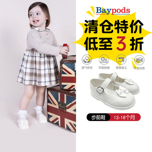 手工儿童英国皮鞋王子公主同款