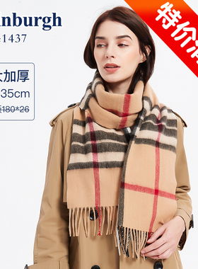 Edinburgh英国苏格兰正品爱丁堡英伦羊毛围巾女冬季新年礼物格子