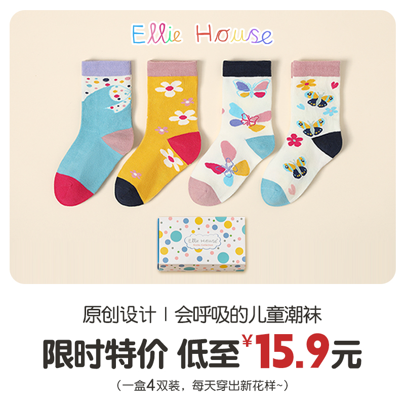 elliehouse中筒袜甜美春秋