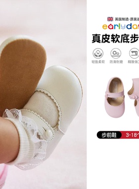 Early Days6-12月软底冬季宝宝婴儿周岁夏洛特公主真皮步前鞋