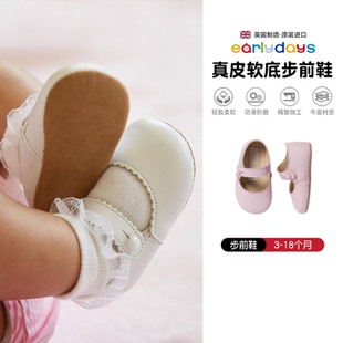 宝宝婴儿周岁夏洛特公主真皮步前鞋 12月软底冬季 Days6 Early