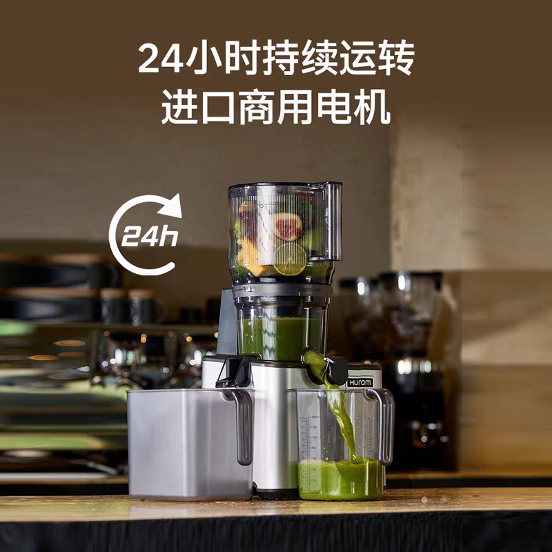 2026年新款惠人原汁机CE50大口径可免切商用家用汁渣分离榨汁机