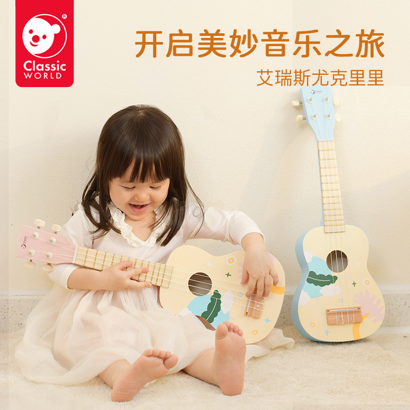 可来赛艾瑞斯音乐组合尤克里里吉他儿童琴1--6岁音乐玩具初学者