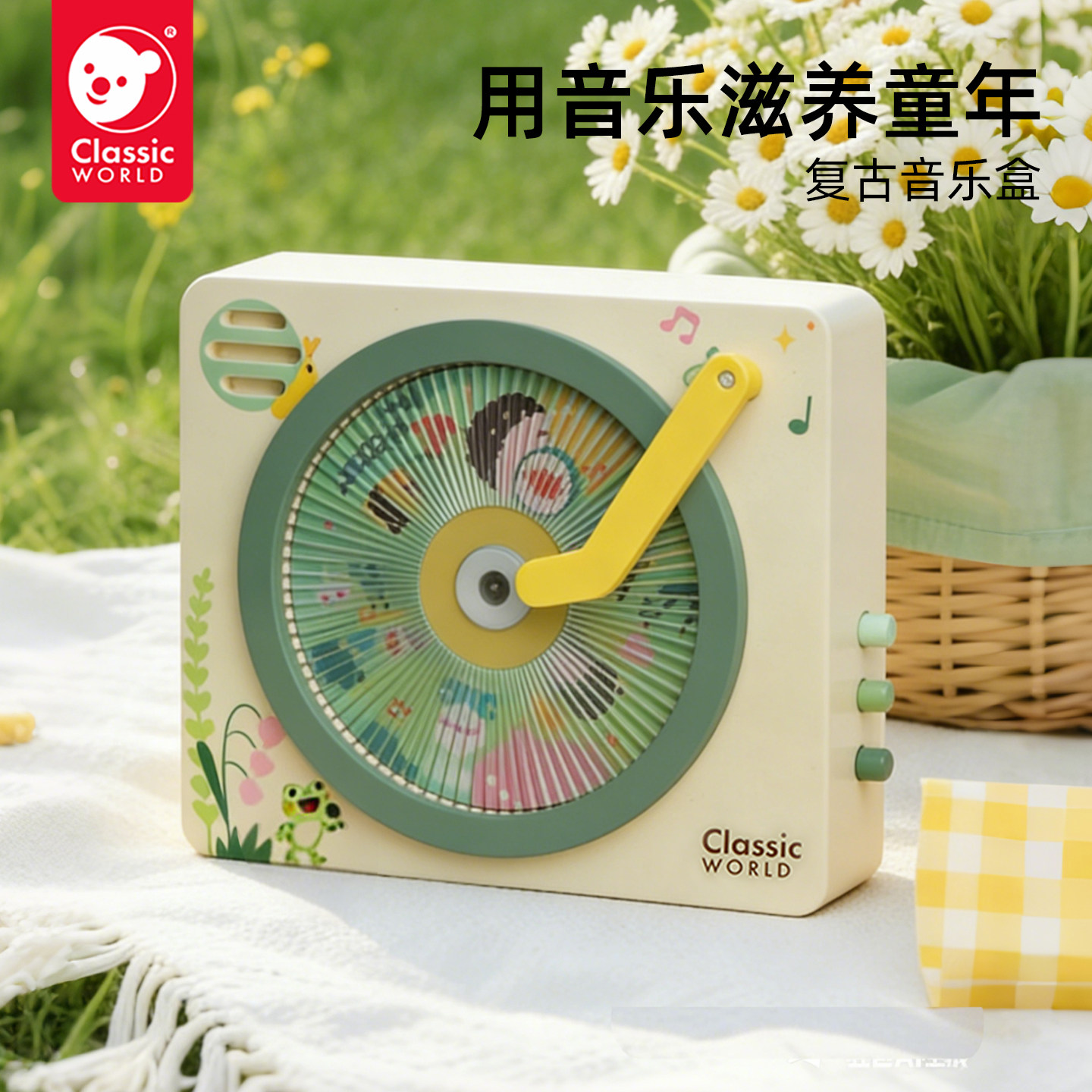 可来赛儿童小木质仿真旋转八音盒音乐玩具可播放女孩生日礼物