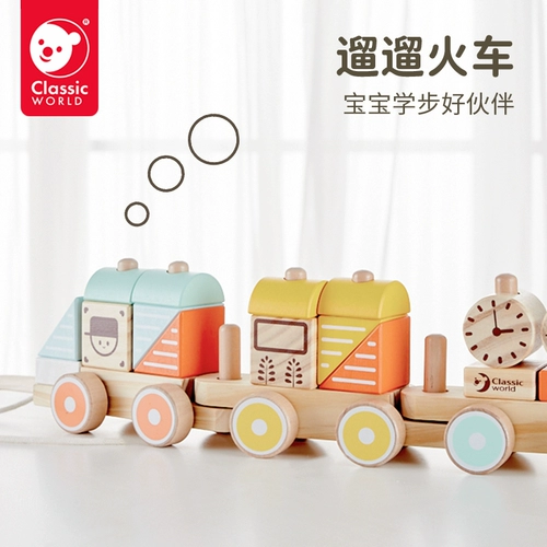 Поезд, прицеп подходит для мужчин и женщин для девочек, интеллектуальный универсальный детский конструктор, игрушка на шнурке