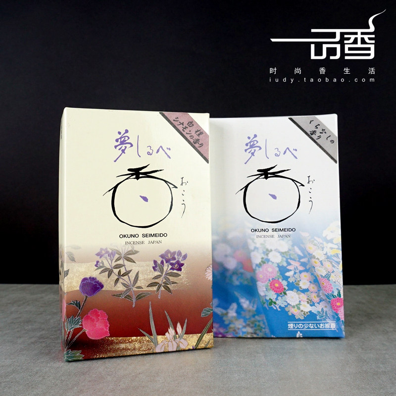 日本 奥野晴明堂【夢しるべ 】梦白檀/栀子花香 微烟线香神秘高雅