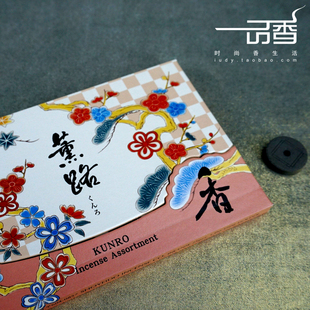 日本松荣堂 薰路五彩 赏味装 花圃 雪柳 草奏 想月 宵诗 线香熏香