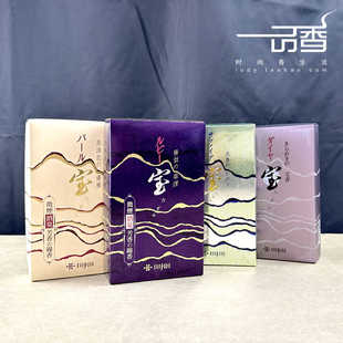 日本 薰寿堂【宝】红/蓝宝石/珍珠/钻石线香香薰檀香室内净化空气