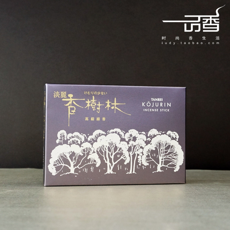 日本大阪玉初堂 高级线香【淡麗香树林】熏香 白檀龙脑现代少烟