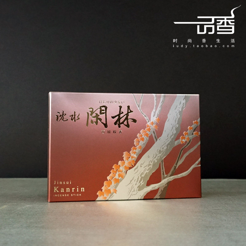 日本大阪玉初堂 高级线香【沉水闲林】沈香熏香 白檀桂皮古典少烟