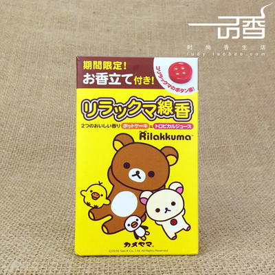 线香日本果汁赏味熏香