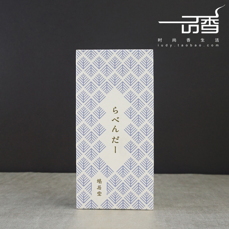 日本 鸠居堂 【薰衣草らべんだー】日式熏香线香 助眠  温柔 少烟