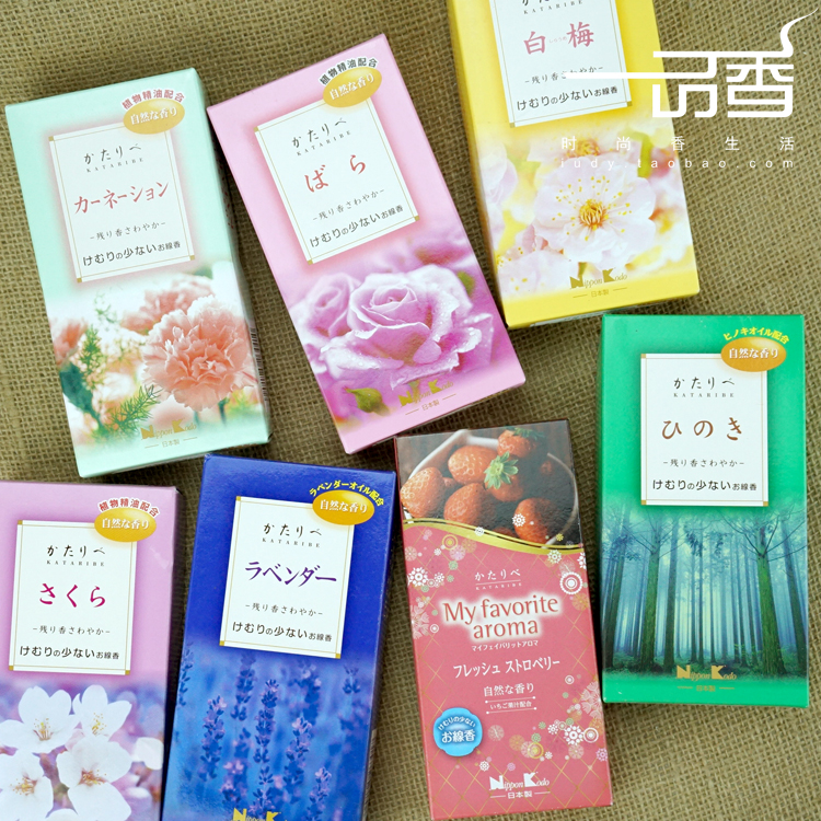 日本香堂 华香/新传纯植物微烟型 7味分装赏味薰香线香物语 日式