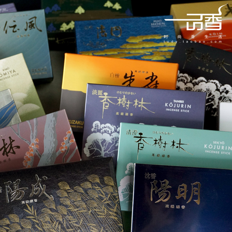 大阪玉原装玉堂高级线香大盒