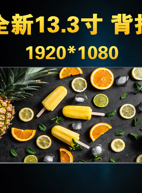 戴尔latitude 5300 5310 3320 5320 5330 7300 7310 7330液晶屏幕