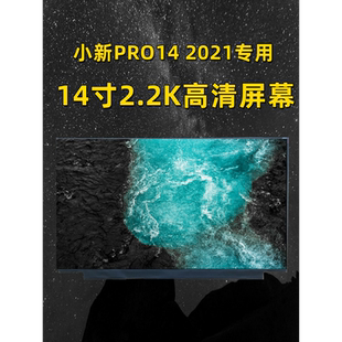 NE140QDM-N41 NV140DRM-N44 MNE007ZS2-1 B140QAN05.J 液晶屏幕