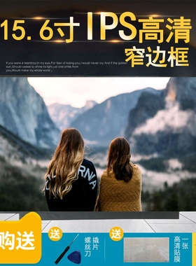 华硕FL8700D FL8850 Y5100U Y5200 S5100U U5000 V5000J液晶屏幕