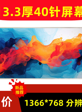 联想 Z360 G360 LP133WH1 B133XW02 N133B6 笔记本液晶显示屏幕