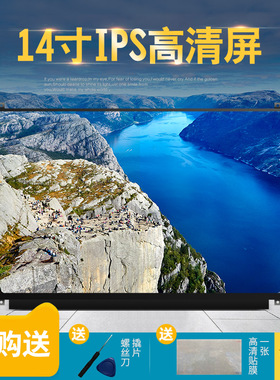 联想THINKPAD E440 E450 T470 P T450 T460S T440高分IPS液晶屏幕