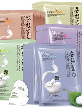一枝春蚕丝蛋白面膜贴春夏补水护肤化妆品面膜