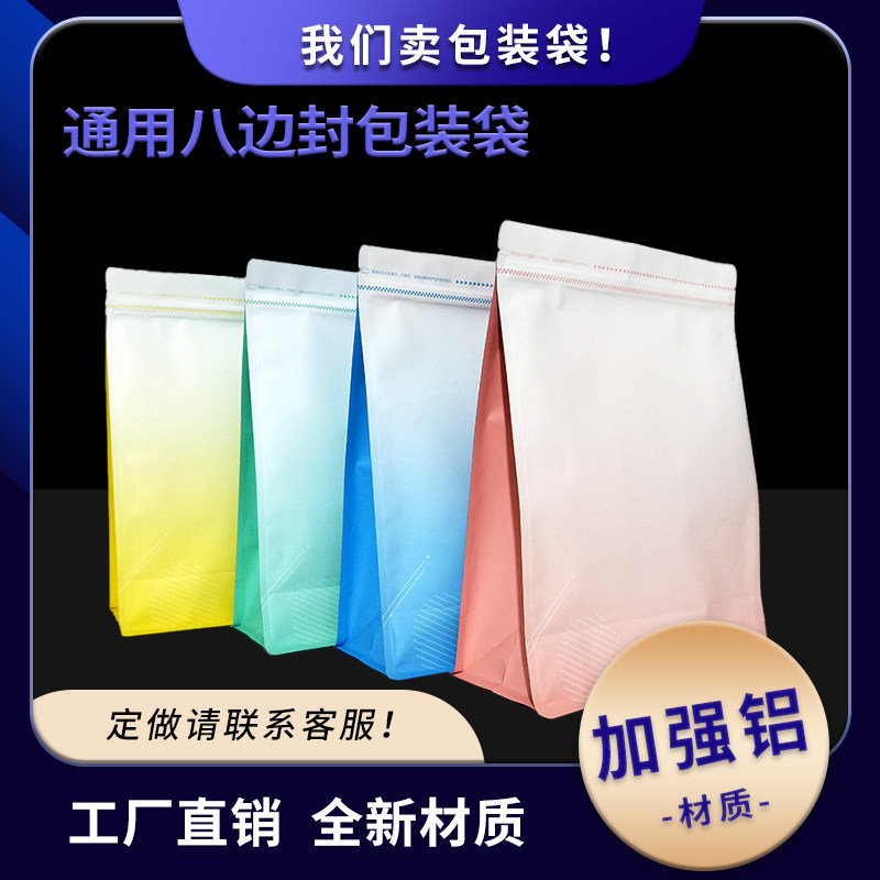 通用八边封包装袋5kg狗粮猫粮自封袋加厚分装袋兔粮龙猫定制加印