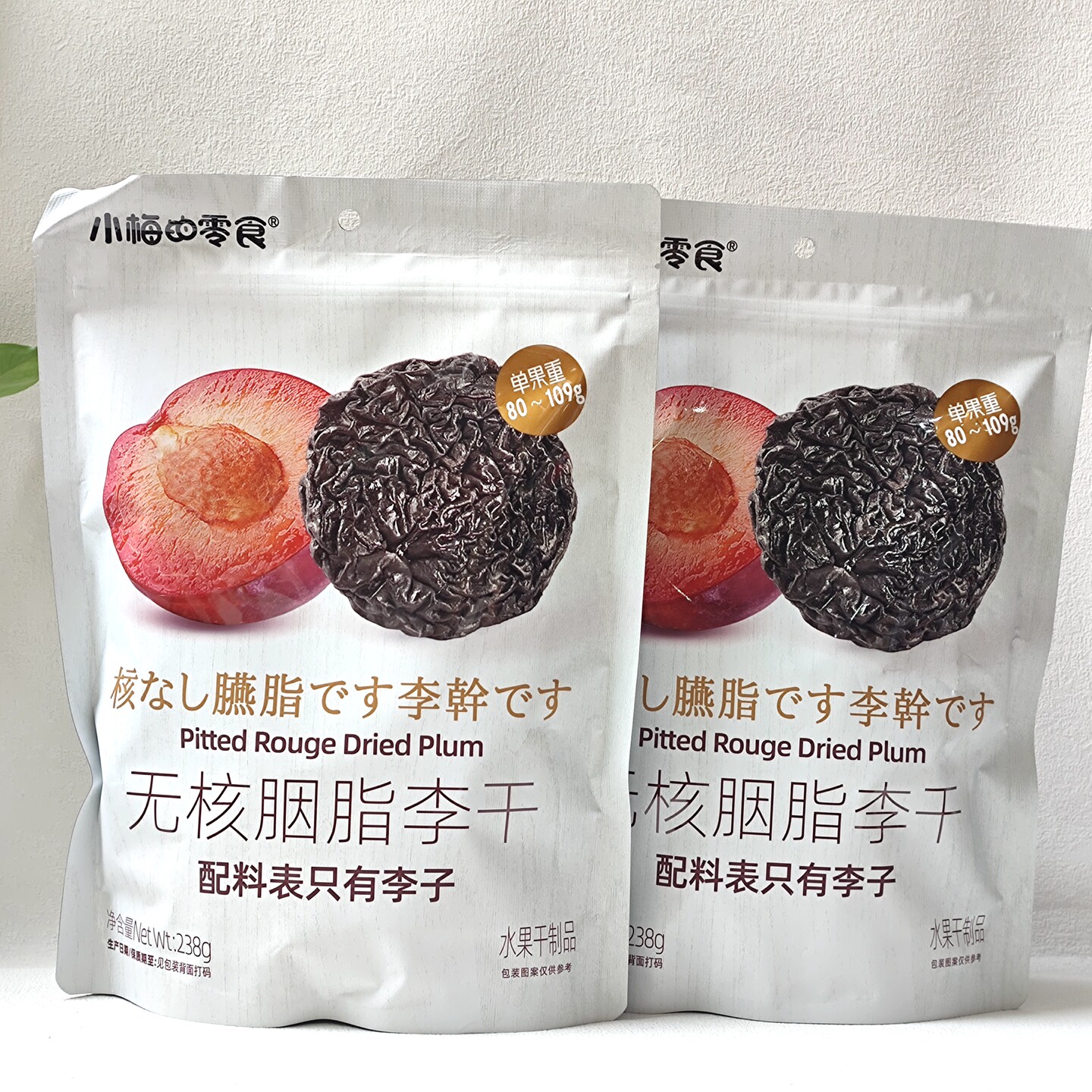 小梅的零食无核胭脂李干袋装238g果脯果干休闲零食