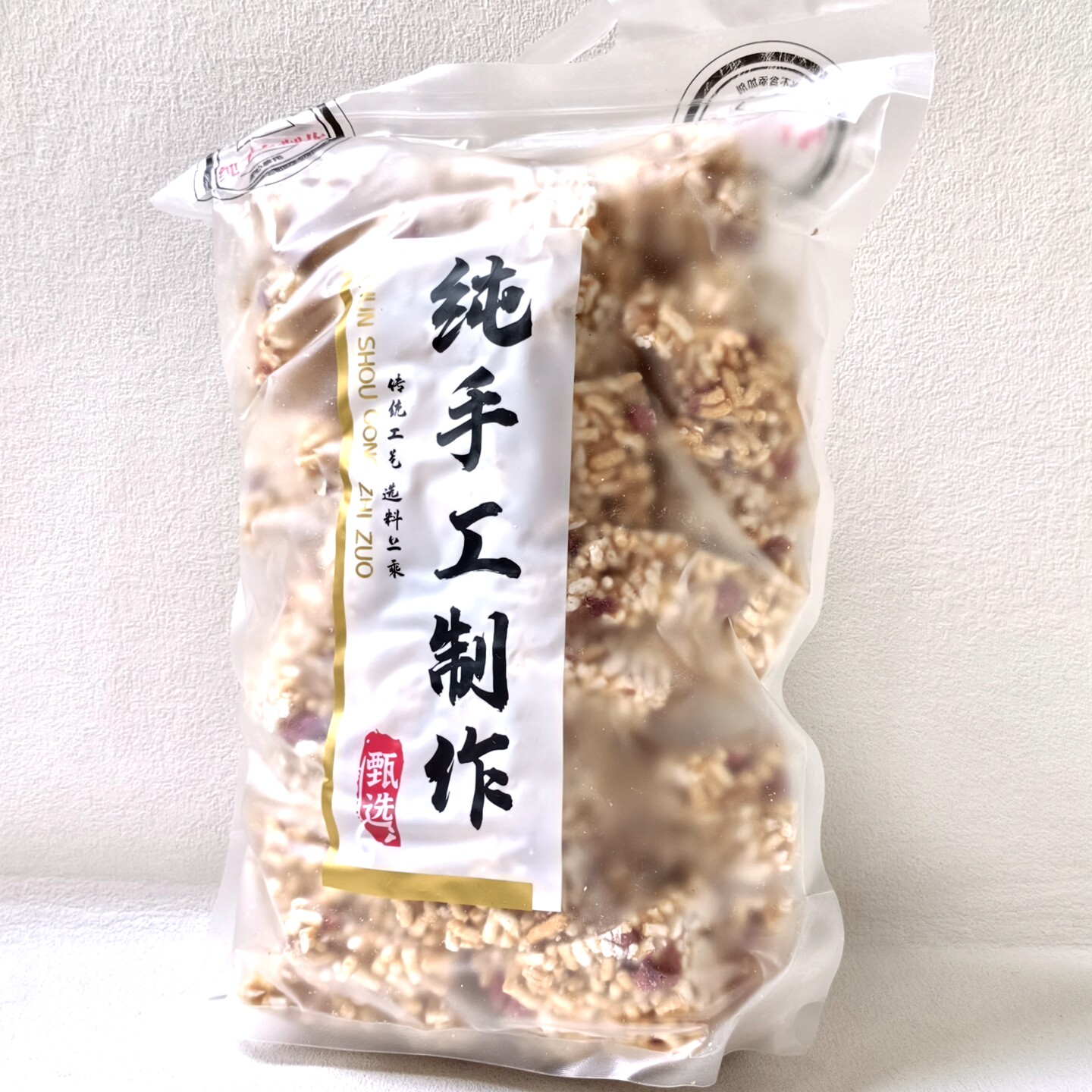 佳虹家的炒米糕麦芽糖炒米糕手工花生糖老式传统花生香酥可口