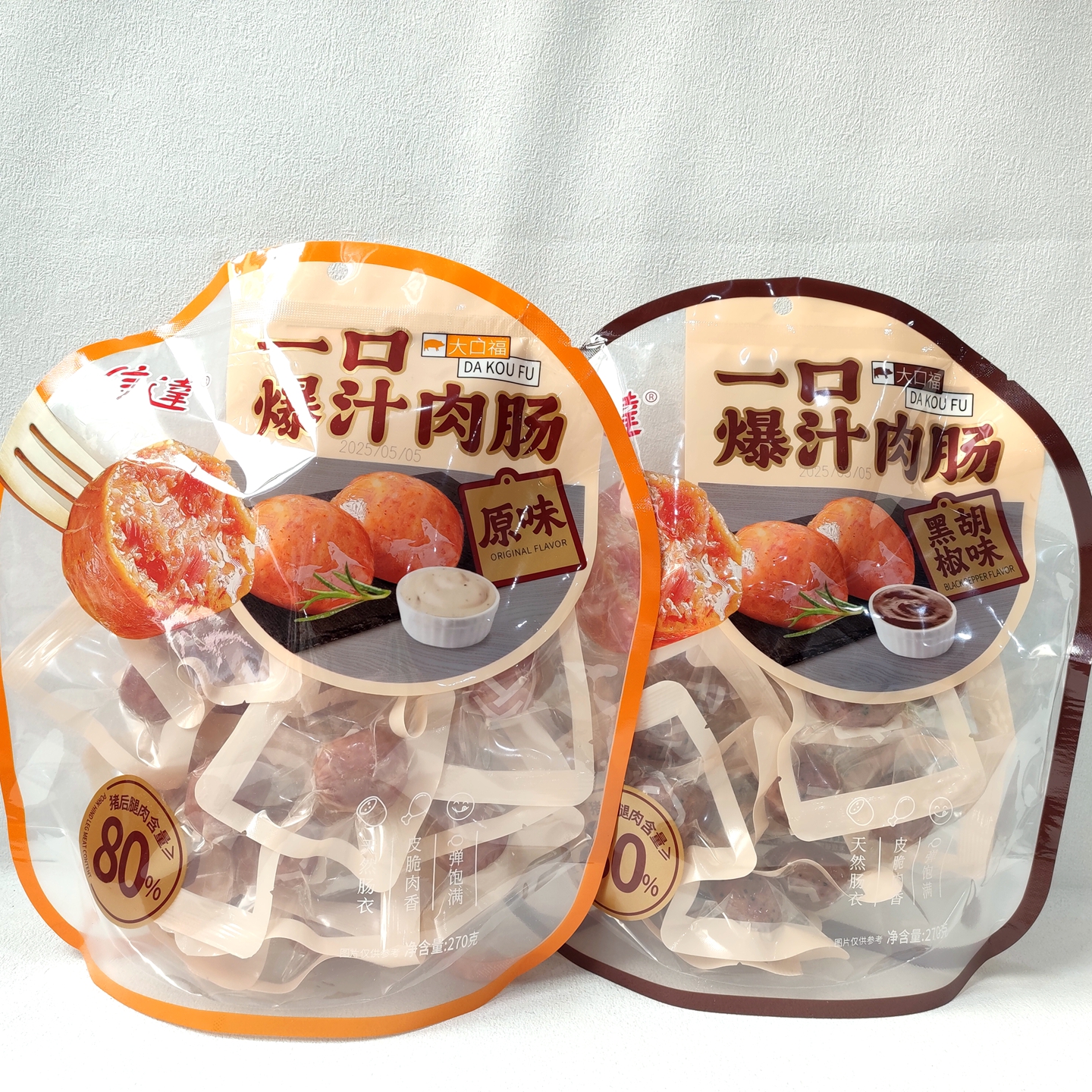 信达一口爆汁肉肠地道肠猪后腿肉火腿肠儿童即食解馋零食小吃