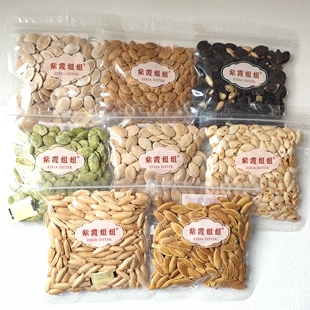 紫霞姐姐南瓜子话梅味奶油味绿茶海盐味原味椒盐黄金甲古法南瓜子