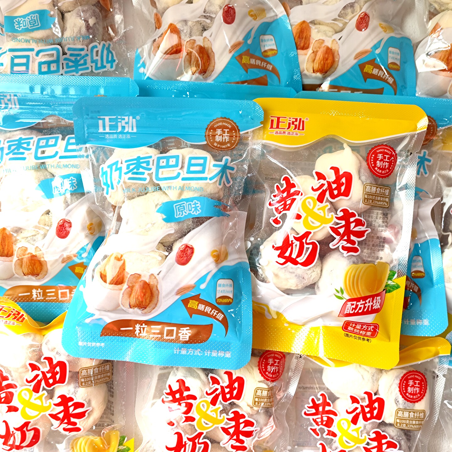 正泓黄油奶枣奶枣巴旦木独立小包称重500g独立小包装休闲食品