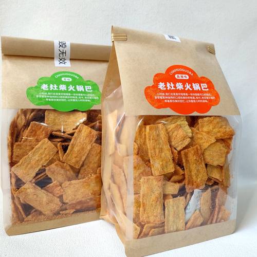 宁波食颜悦色老灶柴火锅巴原味麻辣味350g香脆粗粮锅巴追剧小零食