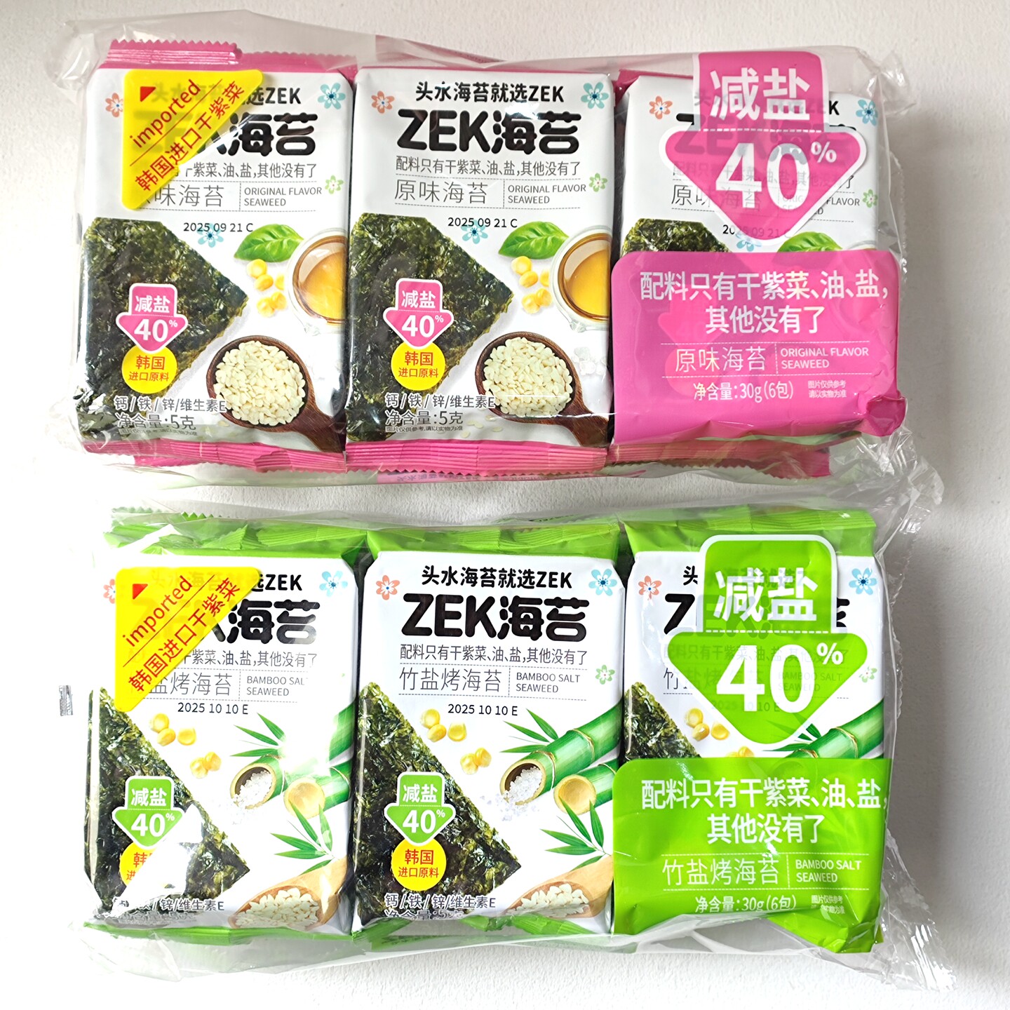 ZEK海苔原味竹盐烤海苔30g袋装海苔片即食儿童休闲零食小吃