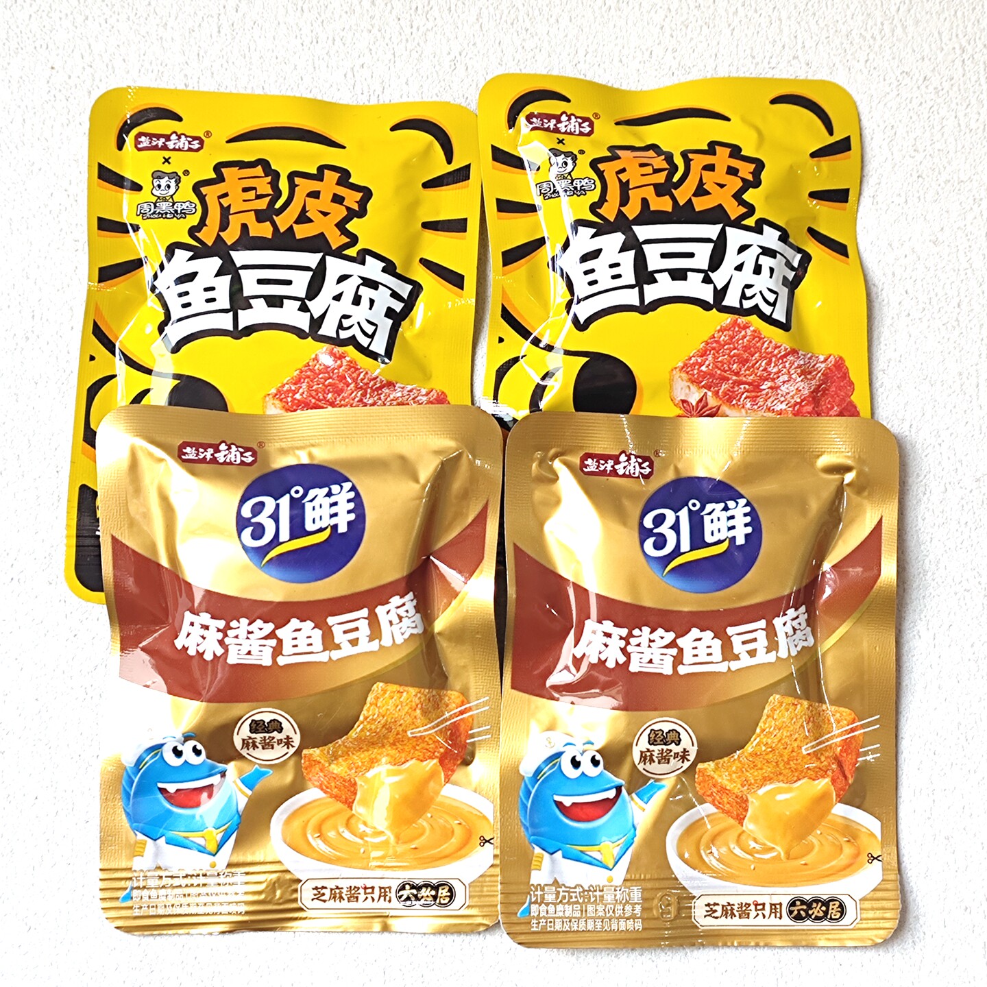 盐津铺子麻酱鱼豆腐虎皮鱼豆腐周黑鸭金典风味独立包装休闲零食品