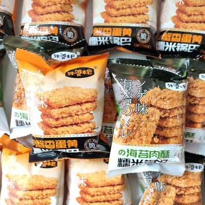 外婆米巴蟹香蛋黄味肉松海苔味