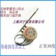 高寿命 冷柜温控器可调 正负30度旋钮温控器 tr711温控开关